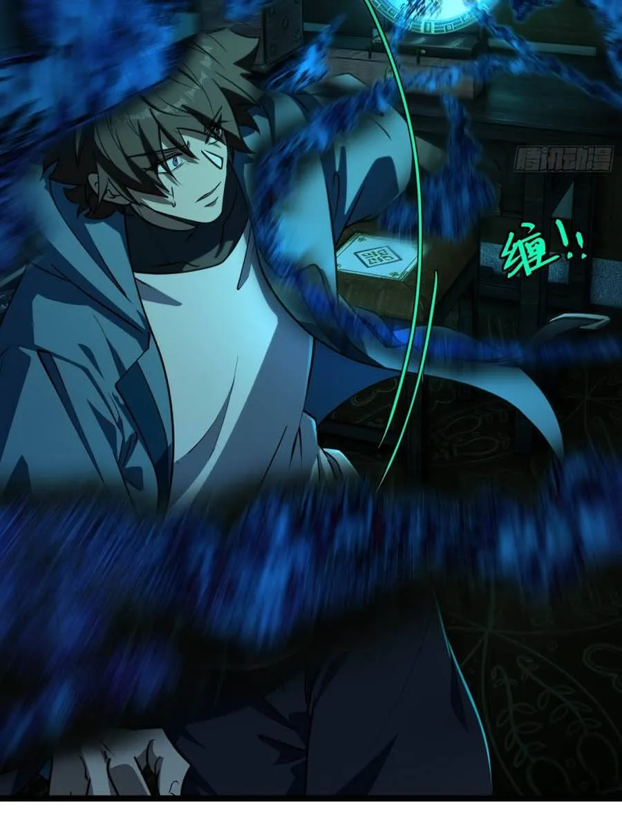 Chapter 60