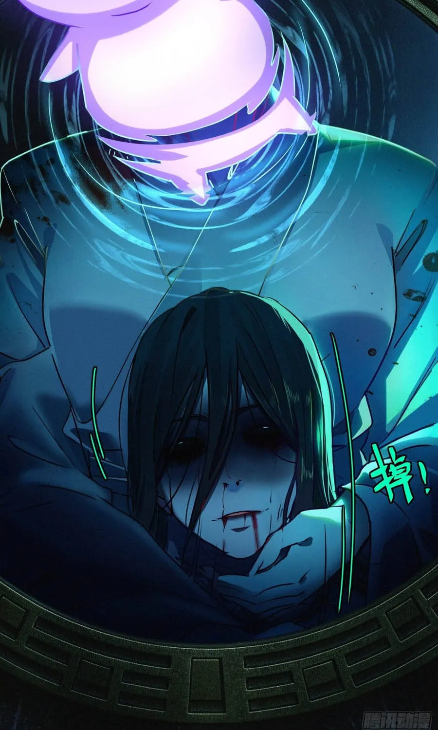 Chapter 60