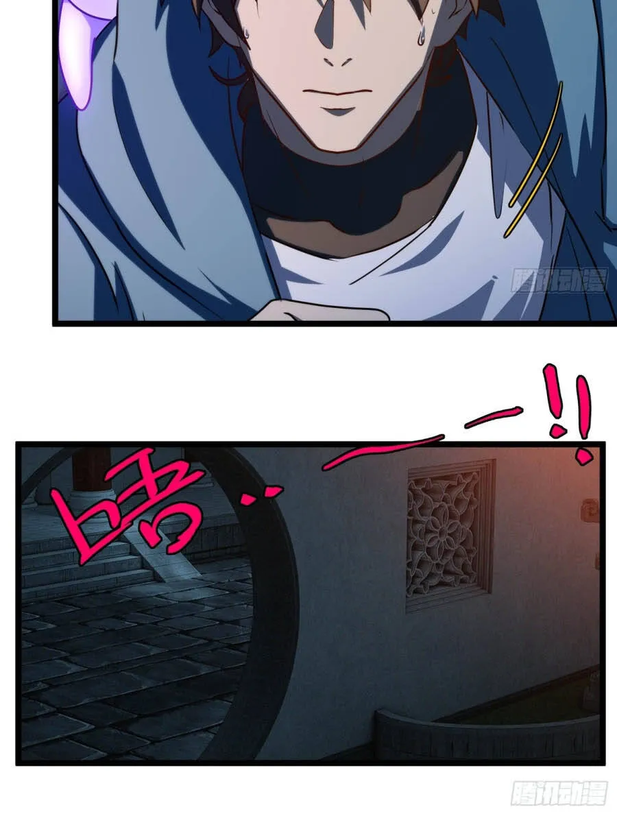 Chapter 60