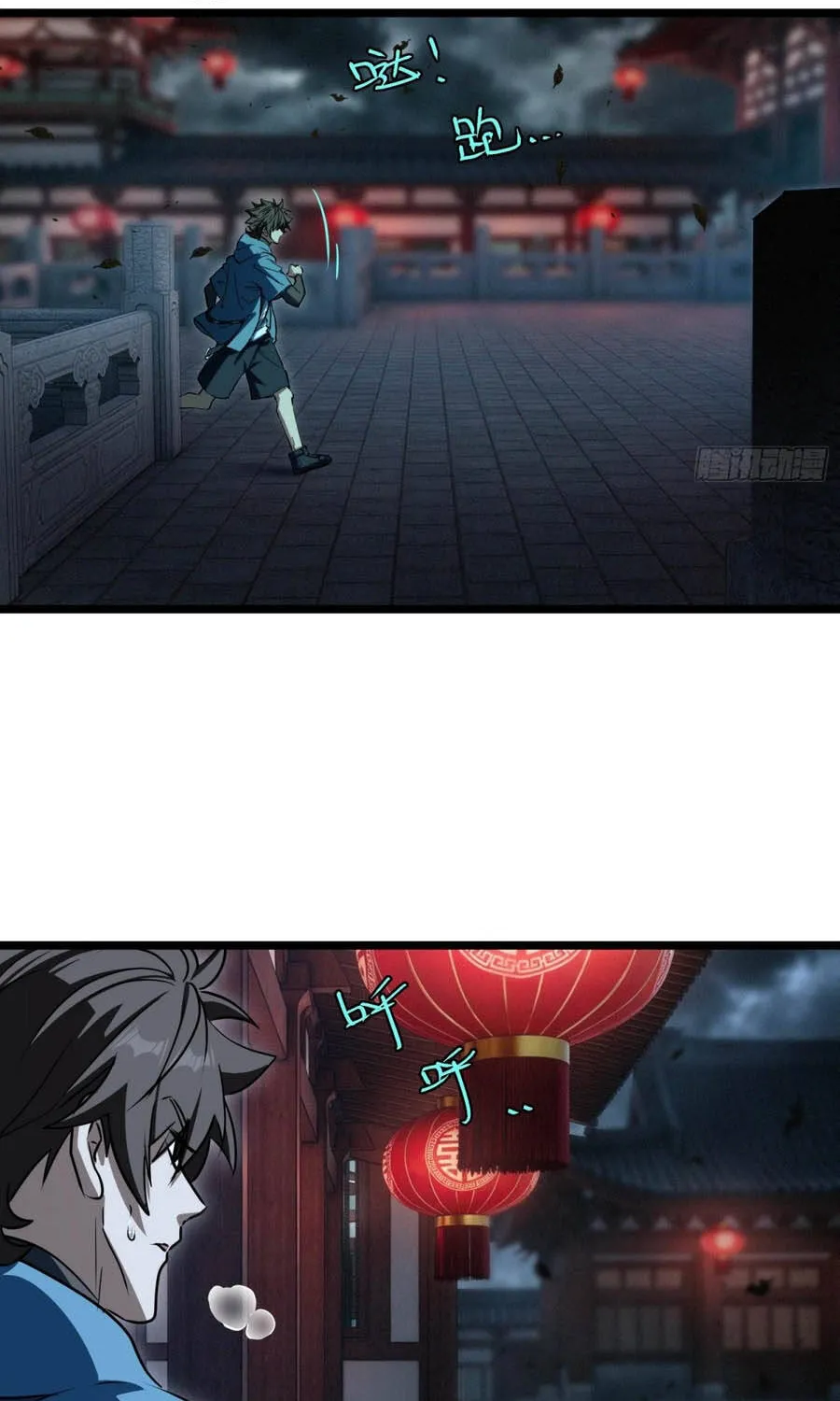 Chapter 60