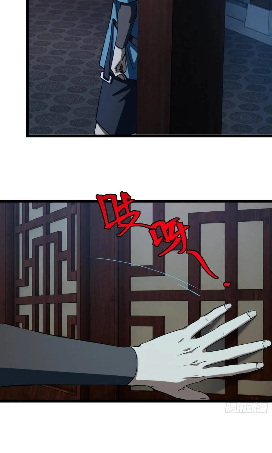 Chapter 60