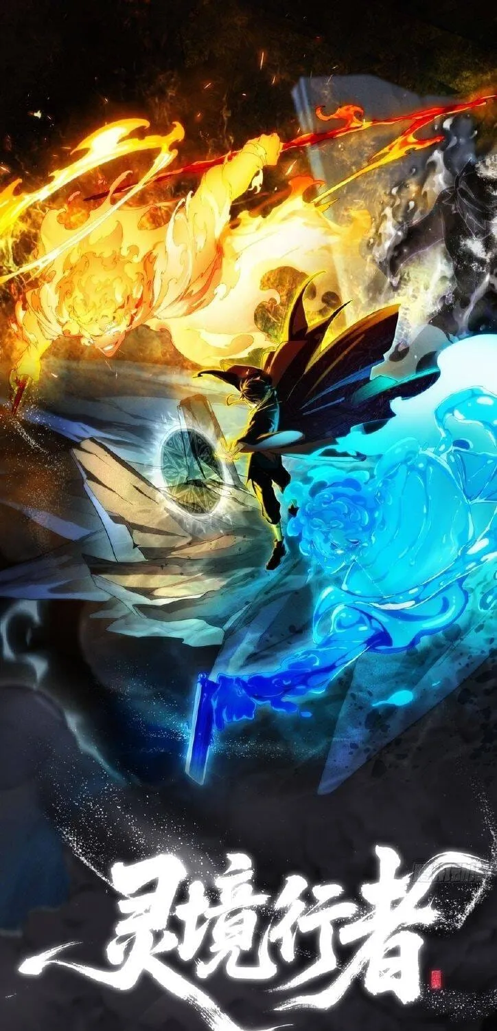 Chapter 61