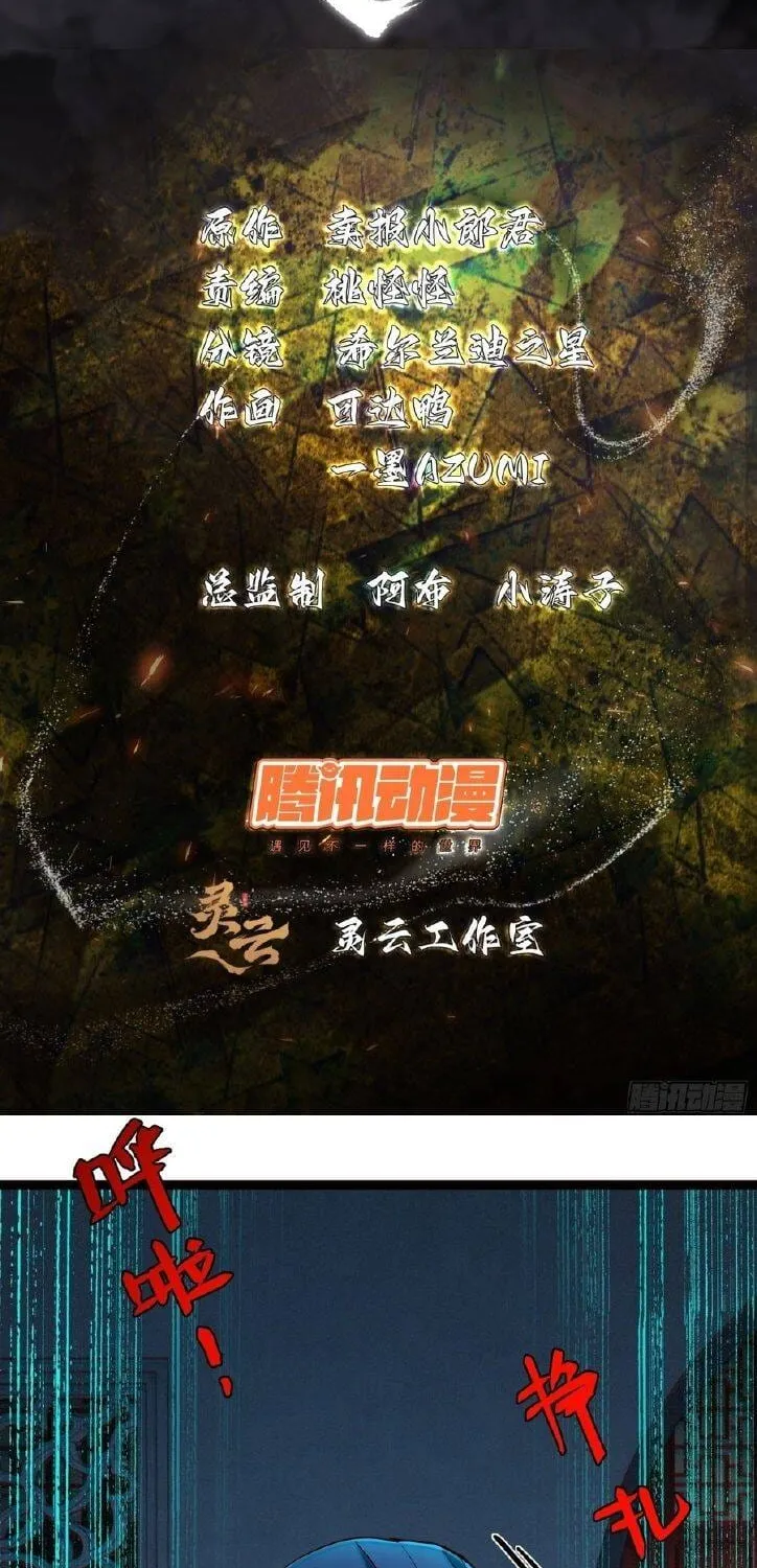 Chapter 61