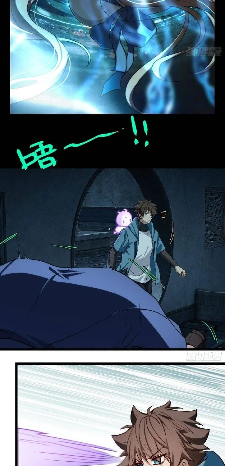 Chapter 61