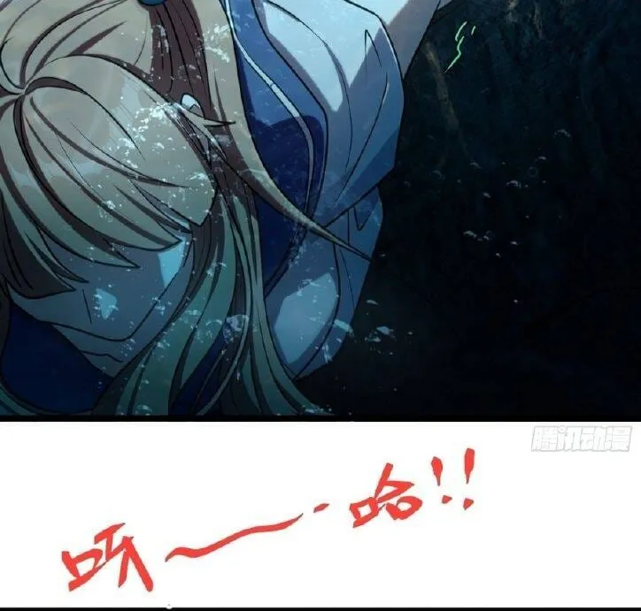 Chapter 61