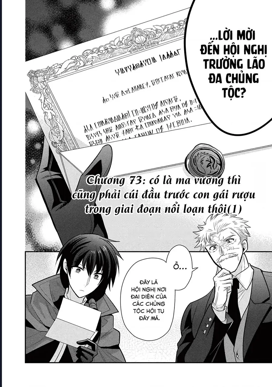 Chapter 73