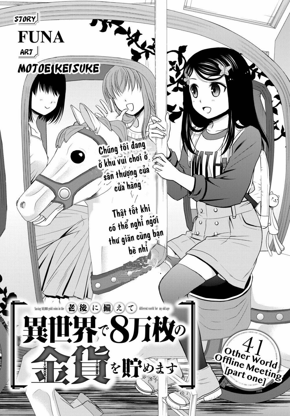 Chapter 41