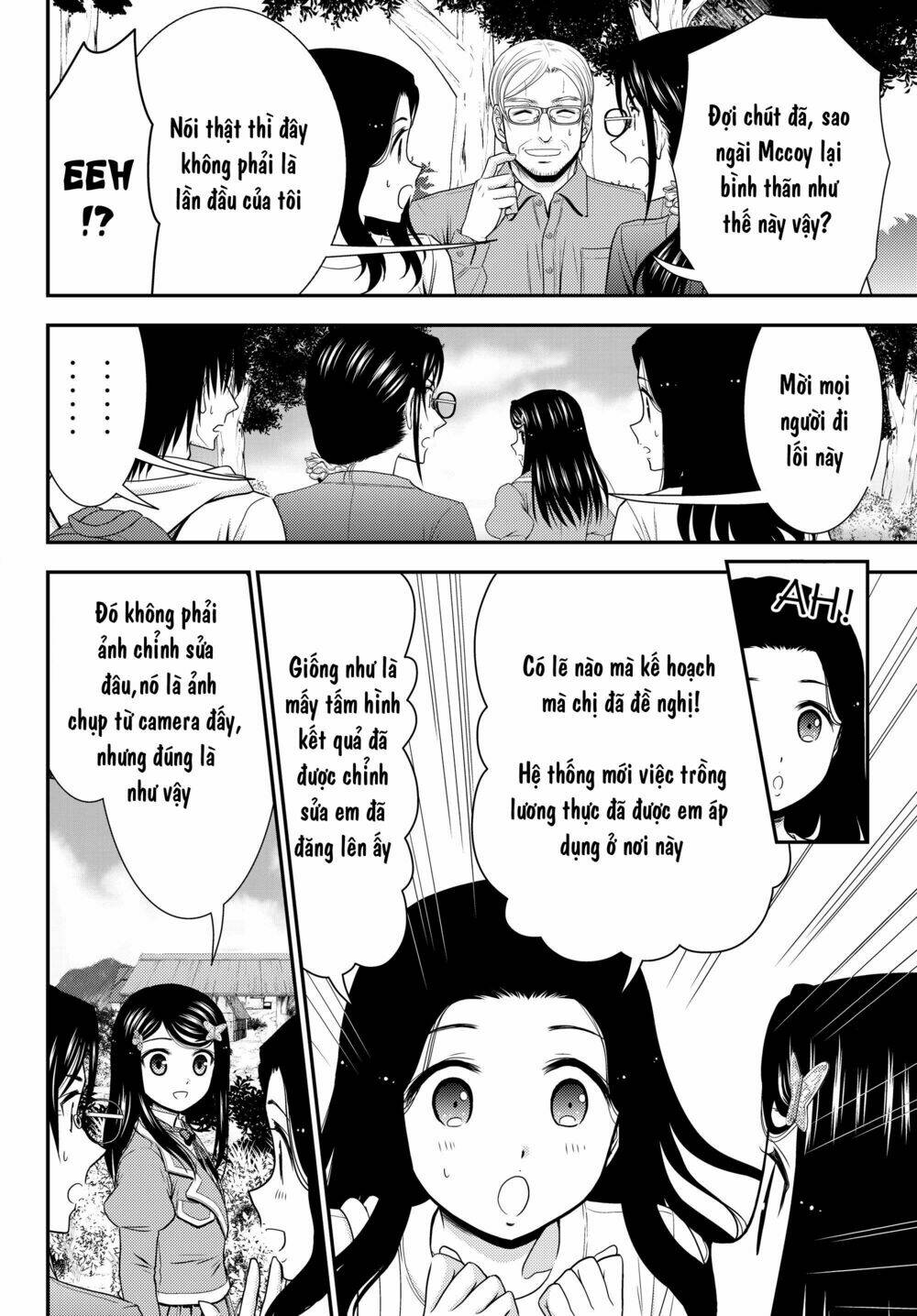 Chapter 41