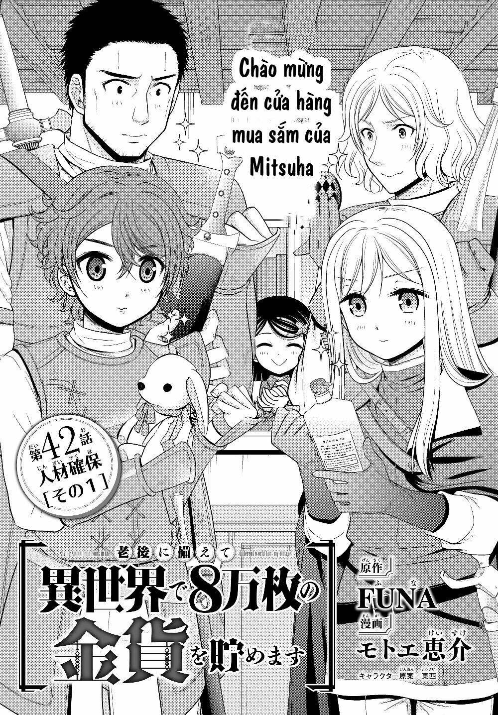 Chapter 42
