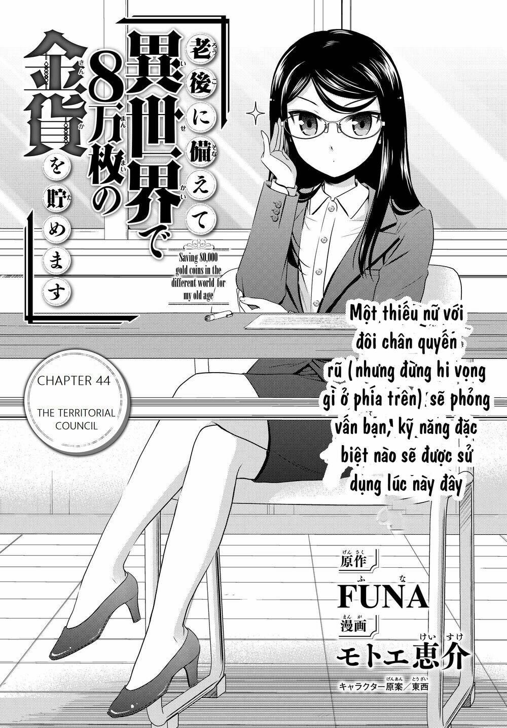 Chapter 44