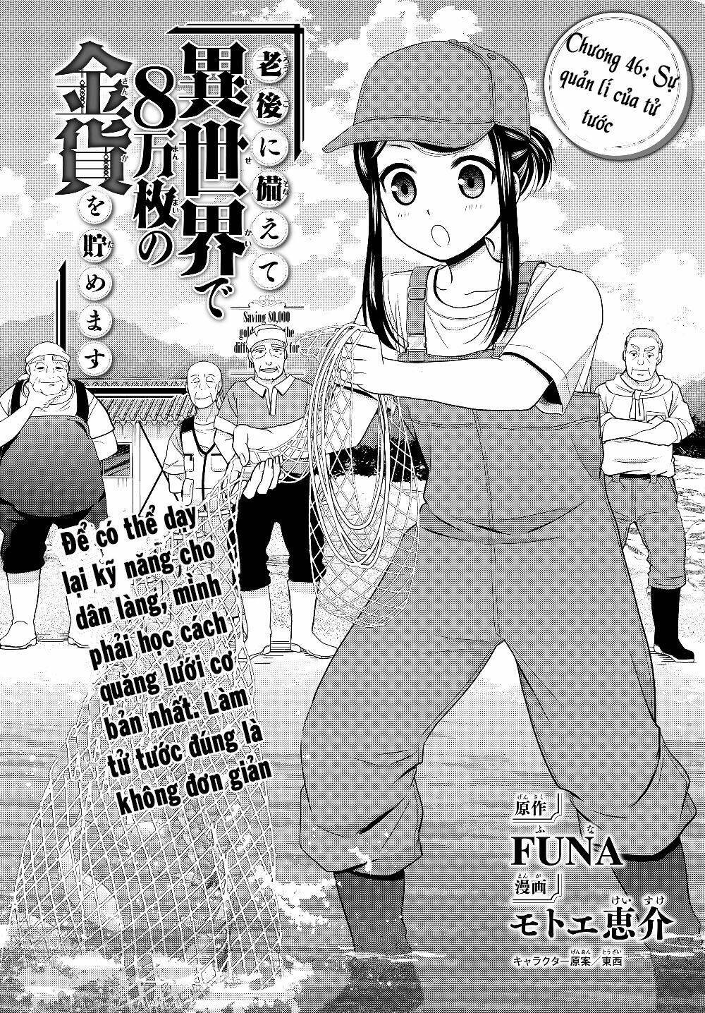 Chapter 46