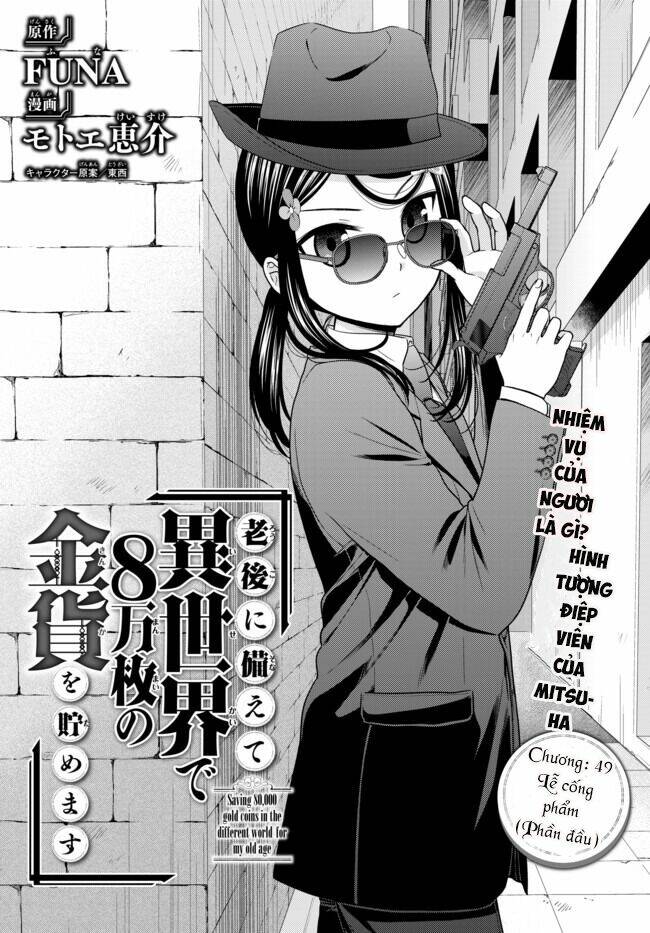 Chapter 49
