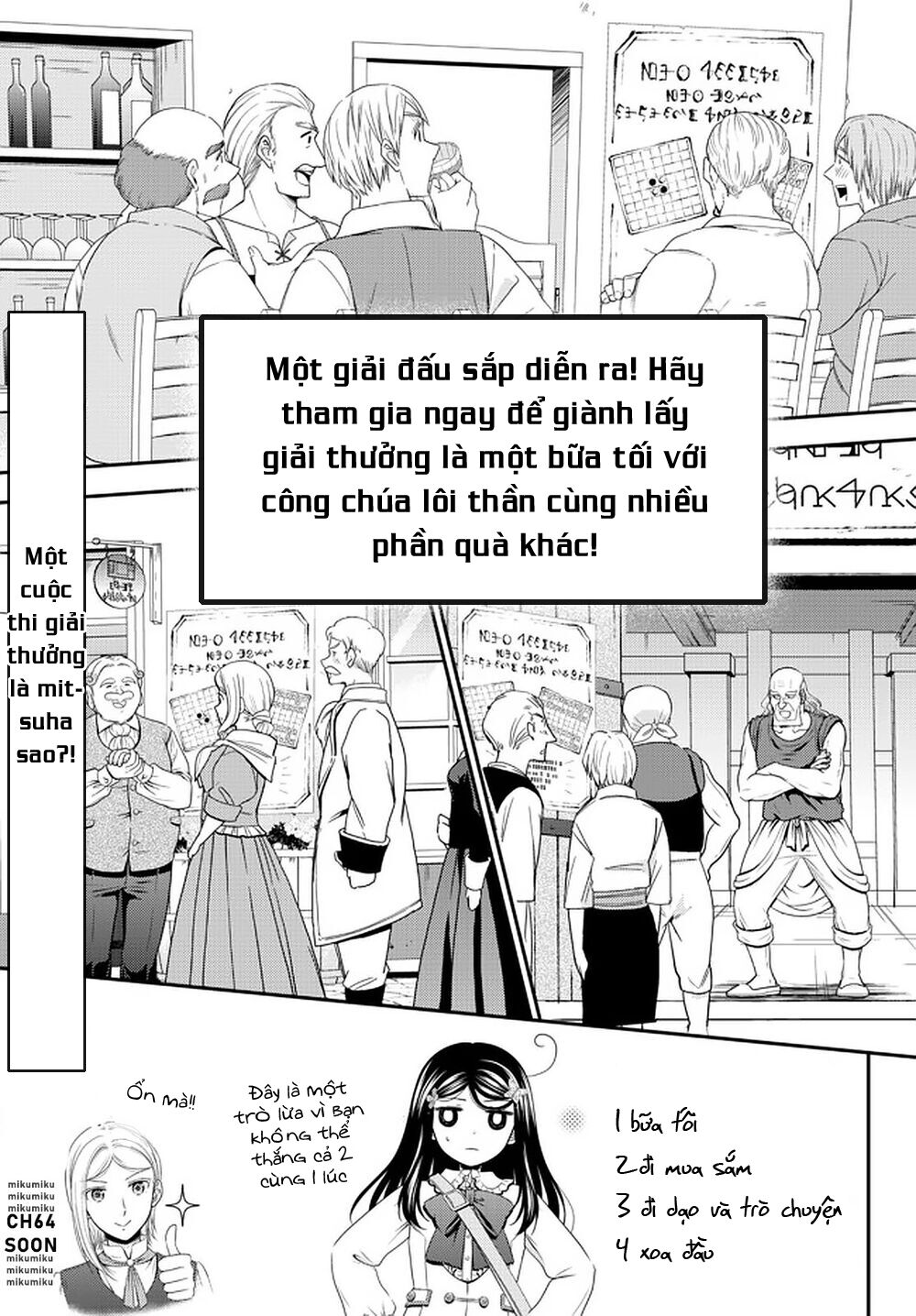 Chapter 63