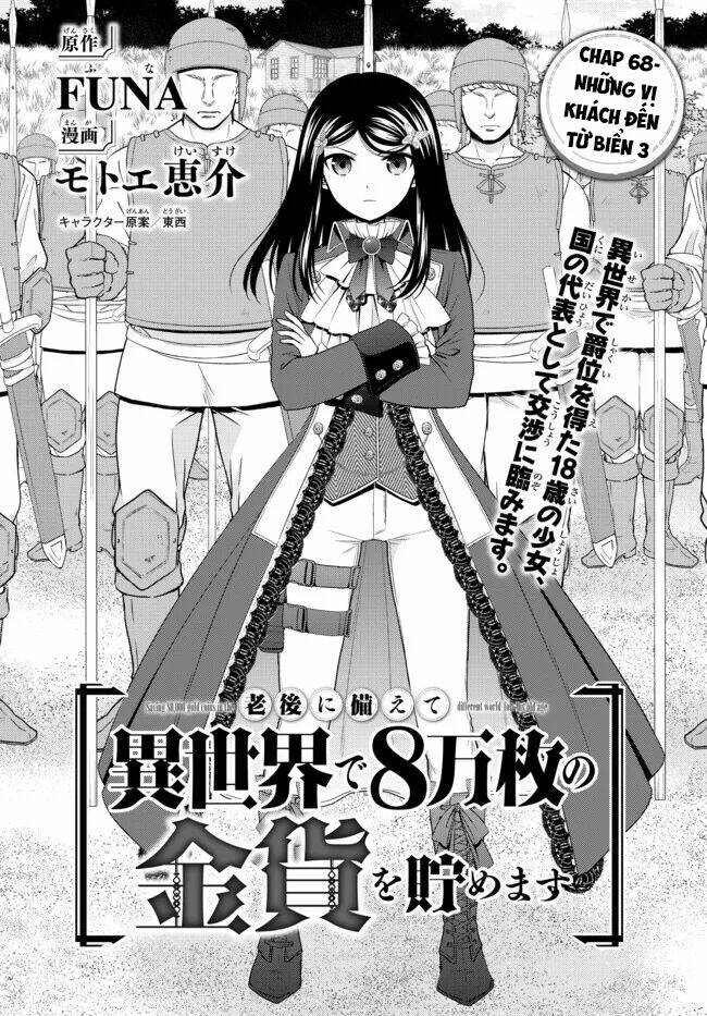 Chapter 68