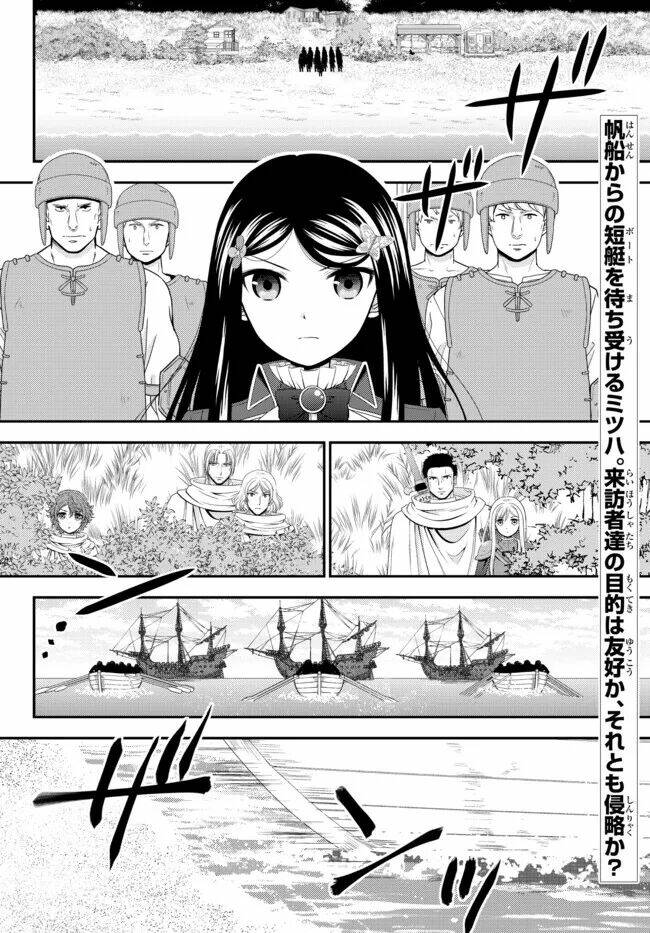 Chapter 68
