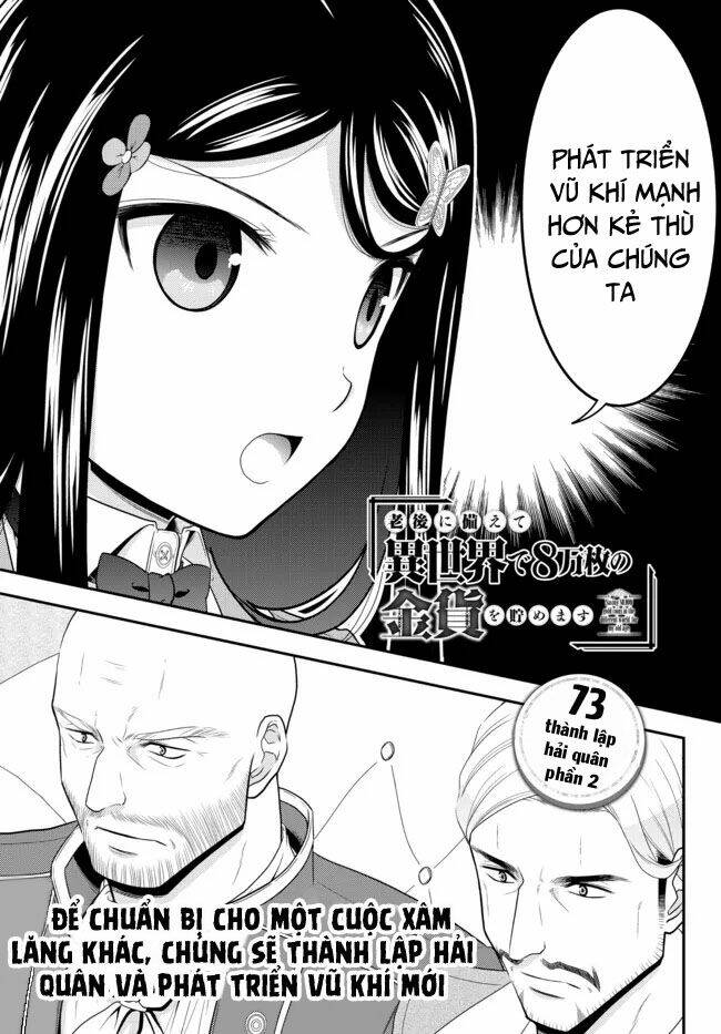 Chapter 73