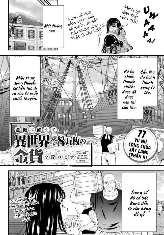 Chapter 77