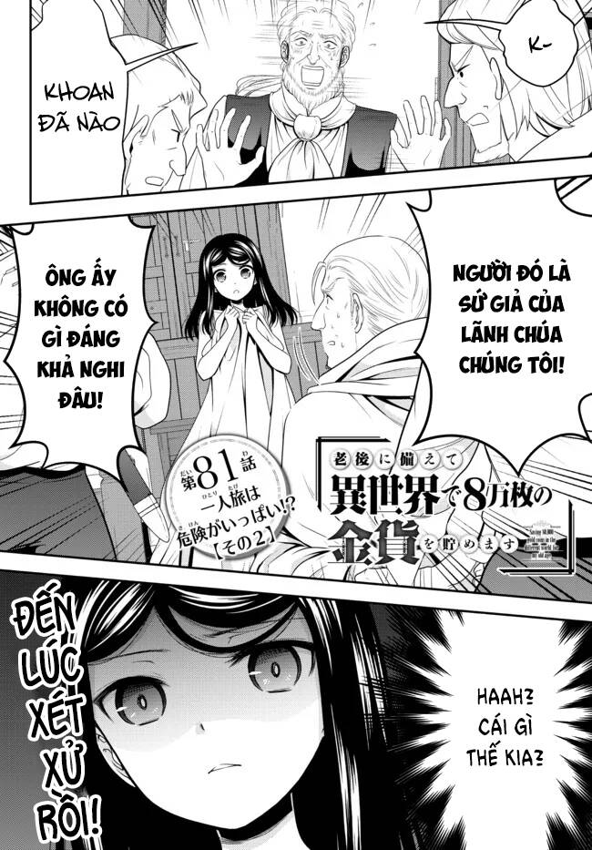 Chapter 81