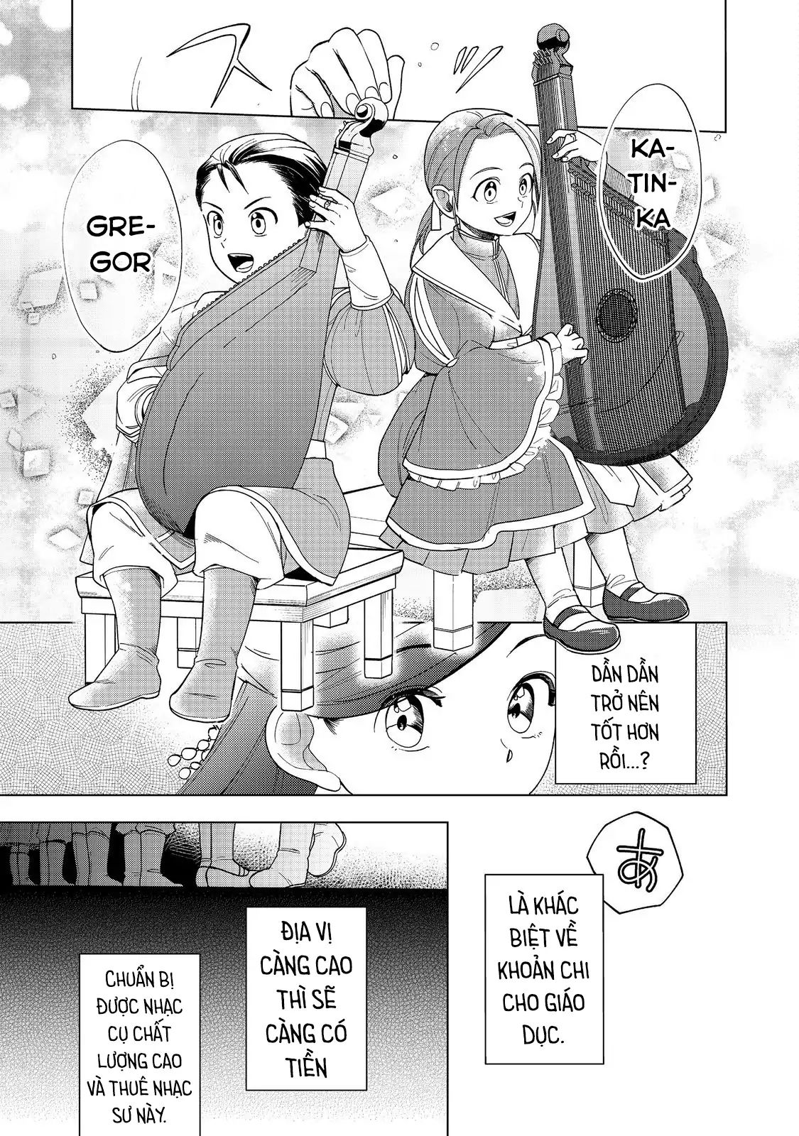 Chapter 45