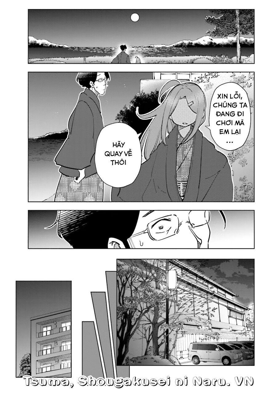 Chapter 88