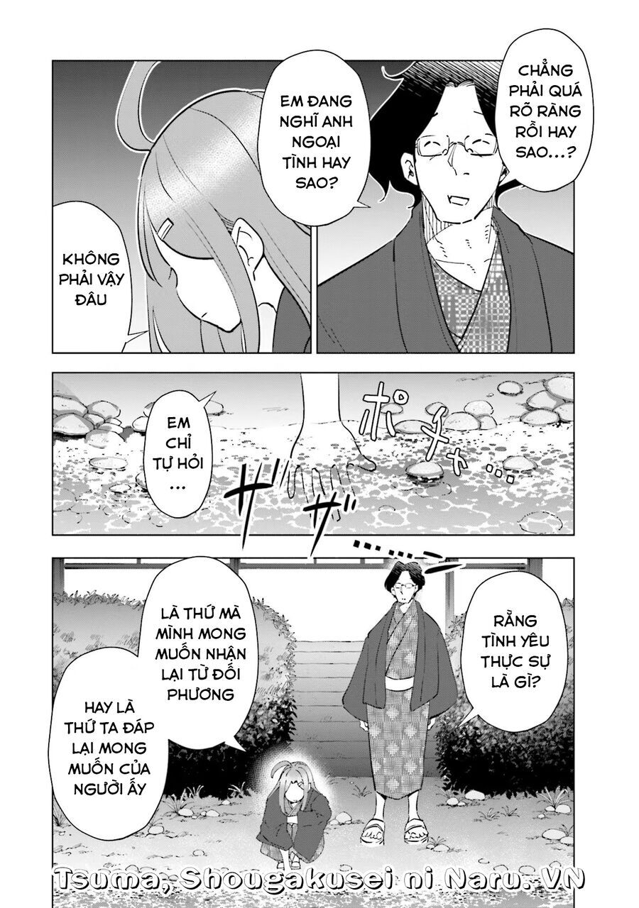 Chapter 88