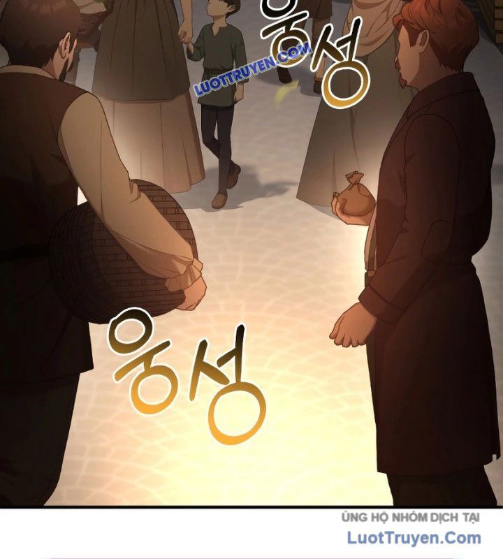 Chapter 75.5