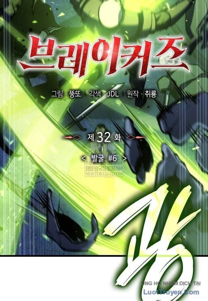 Chapter 32