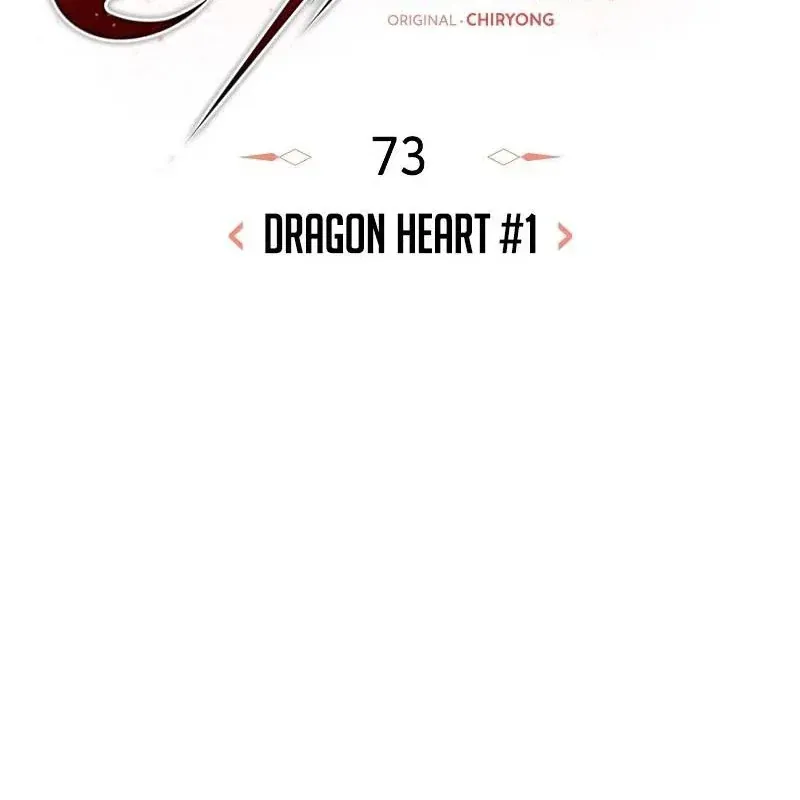 Chapter 73