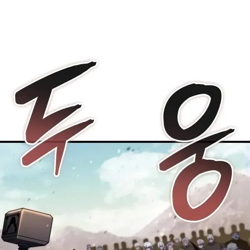 Chapter 73