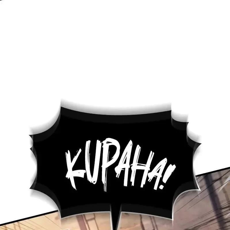 Chapter 73