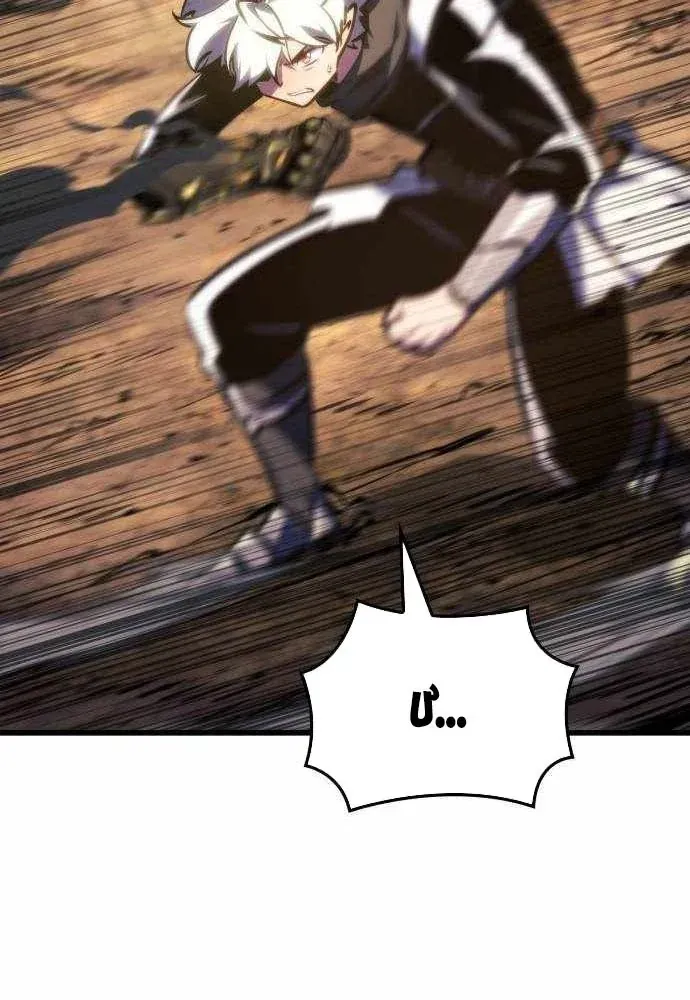 Chapter 74