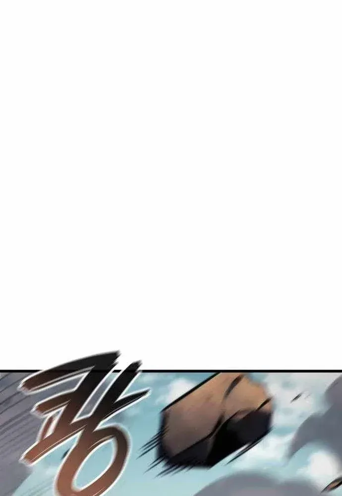 Chapter 74