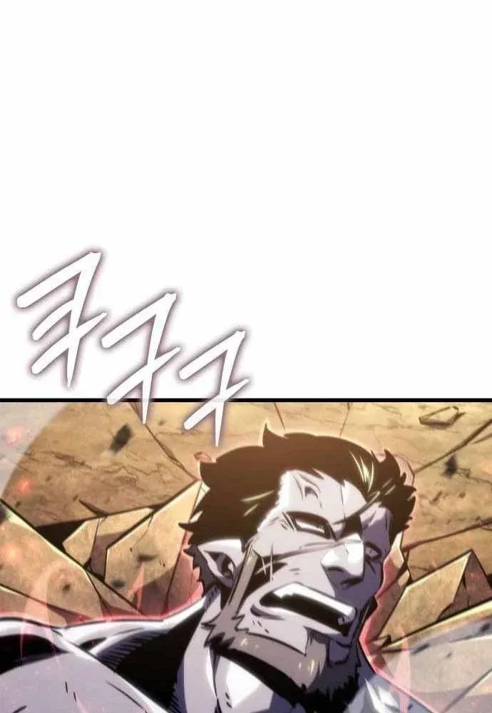Chapter 74