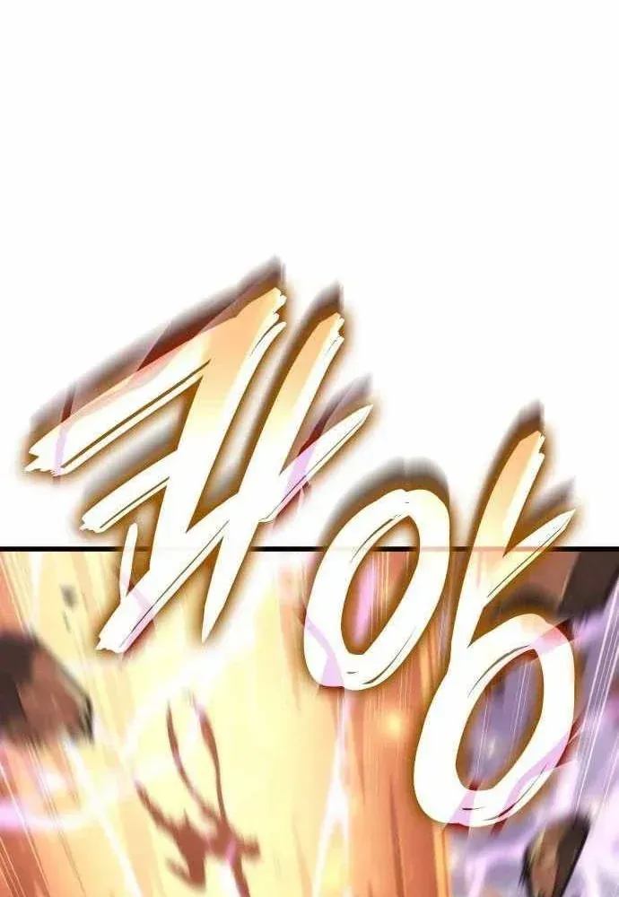 Chapter 74