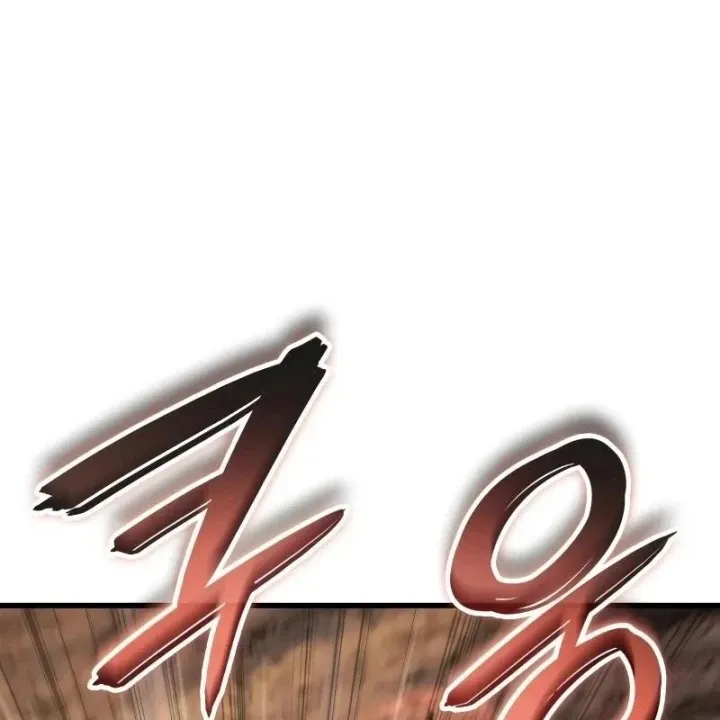 Chapter 75