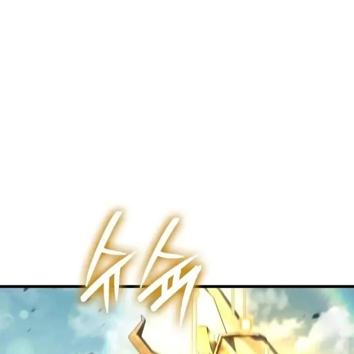 Chapter 75