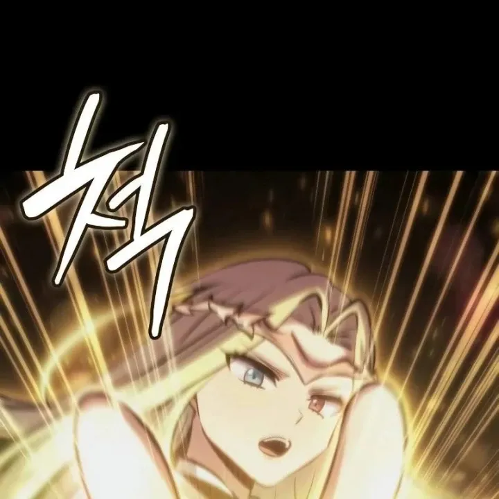 Chapter 75