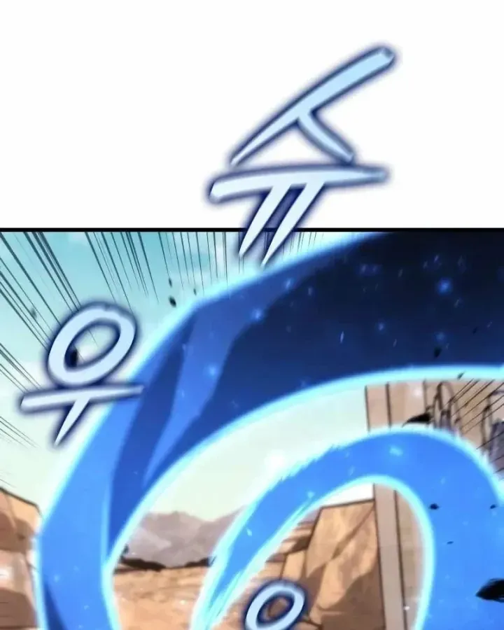 Chapter 76
