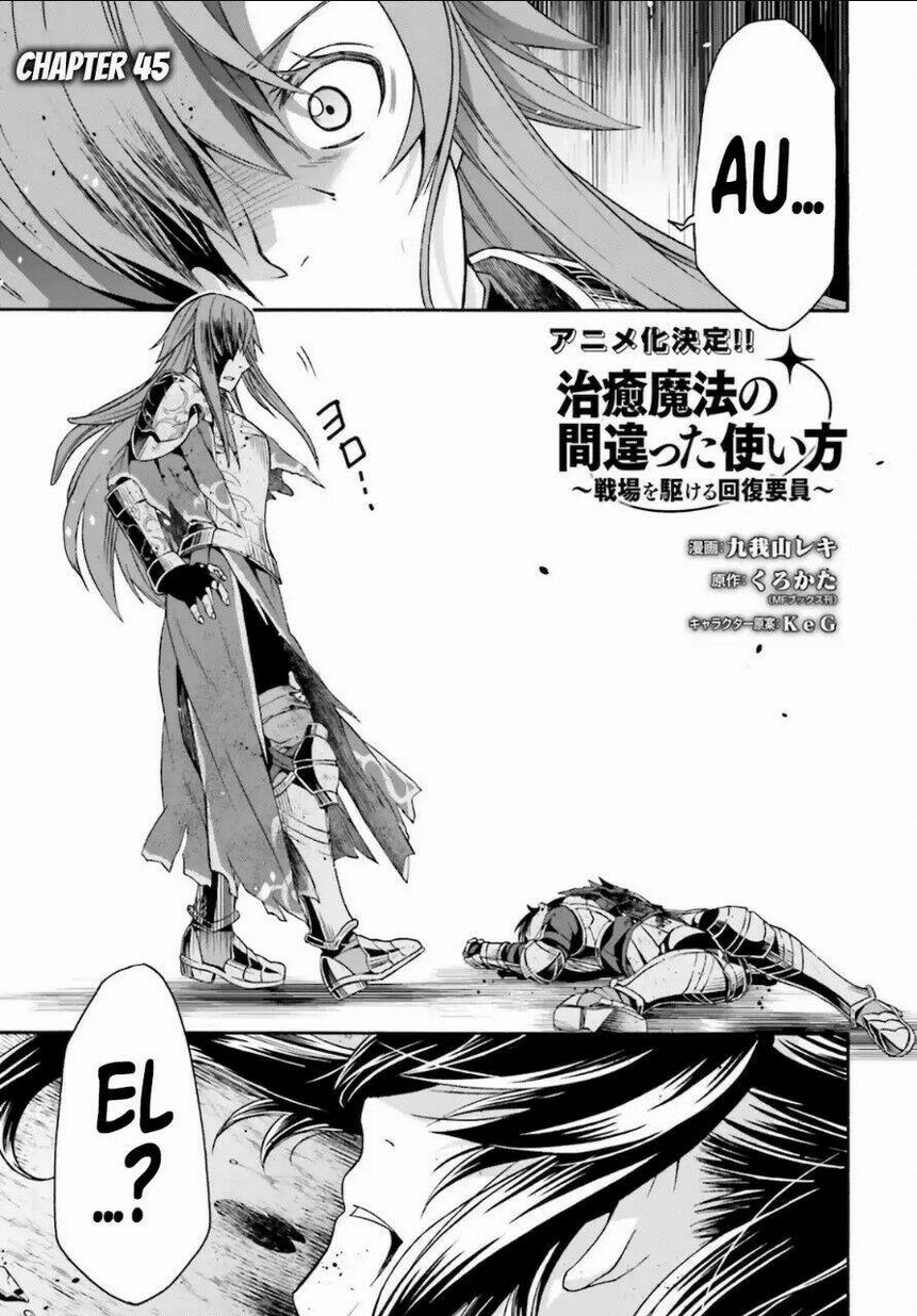 Chapter 45