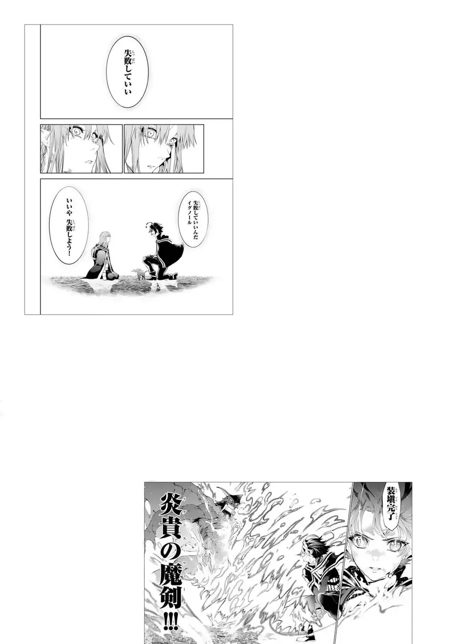 Chapter 60