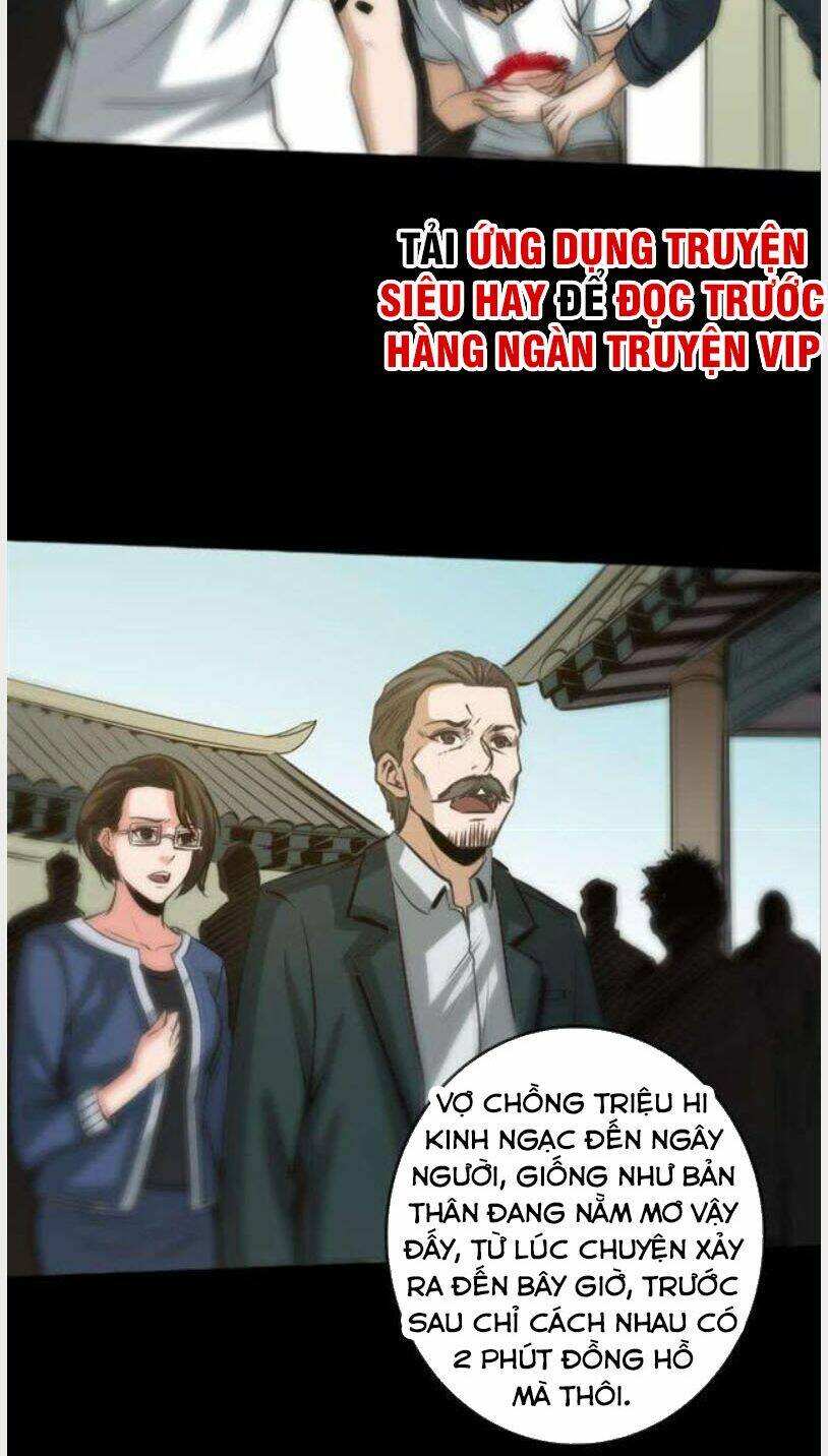 Chapter 70