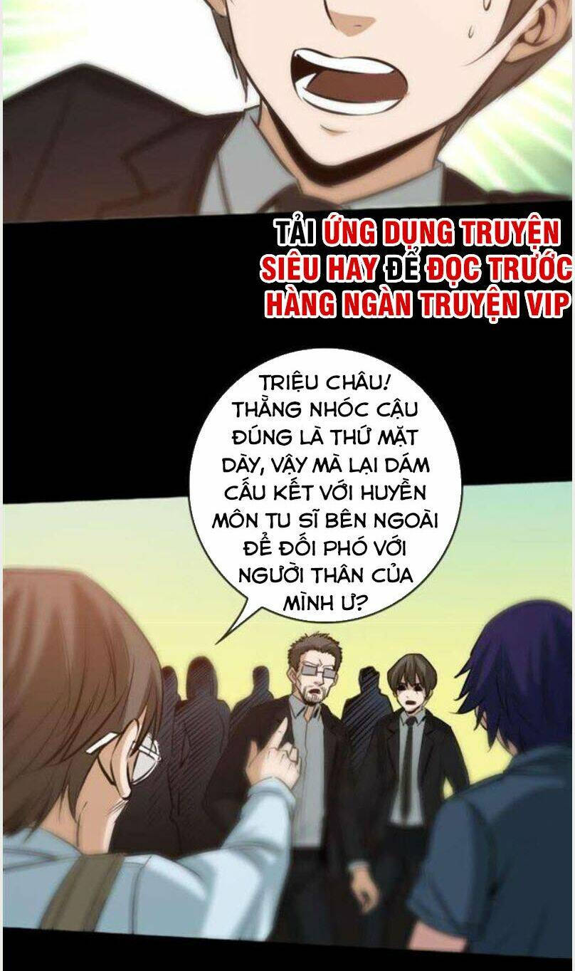 Chapter 71