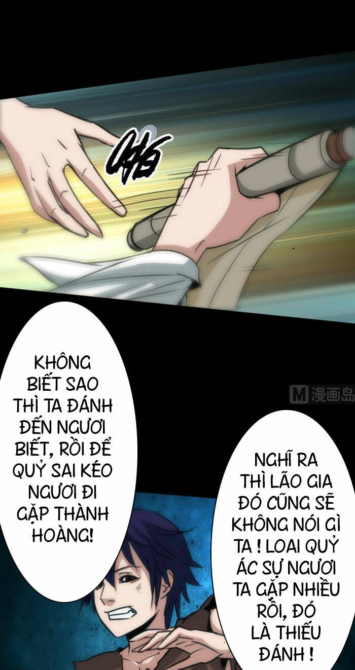 Chapter 88