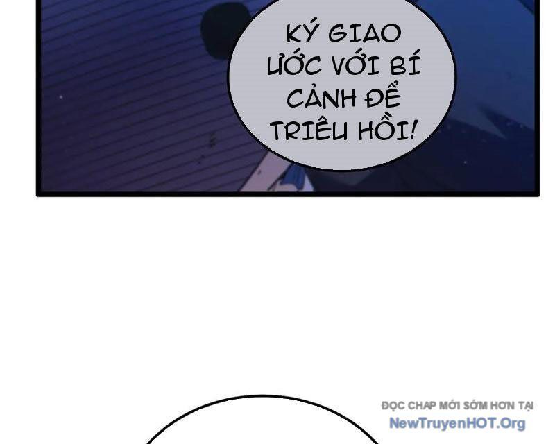 Chapter 105