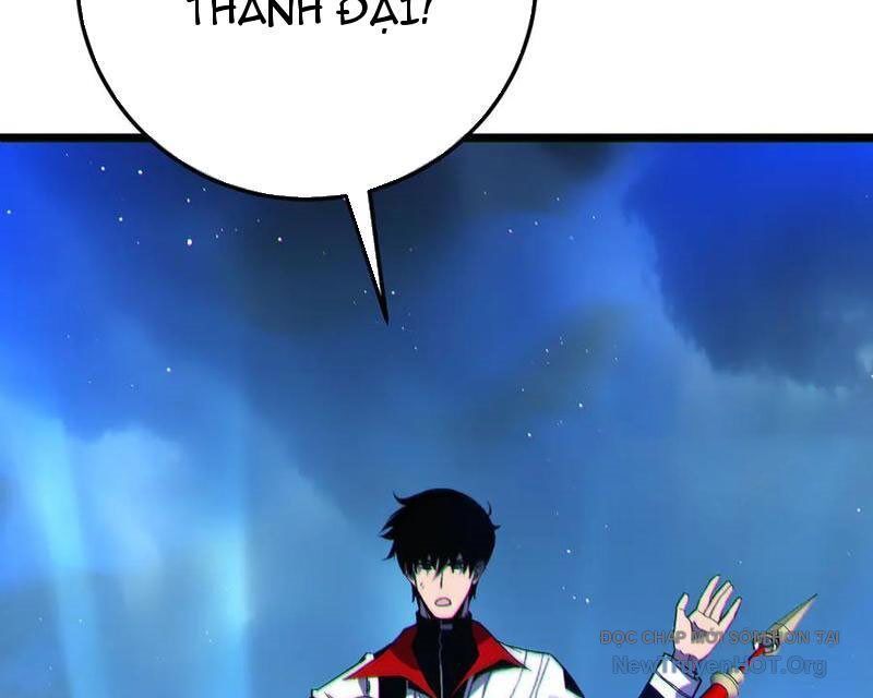 Chapter 105