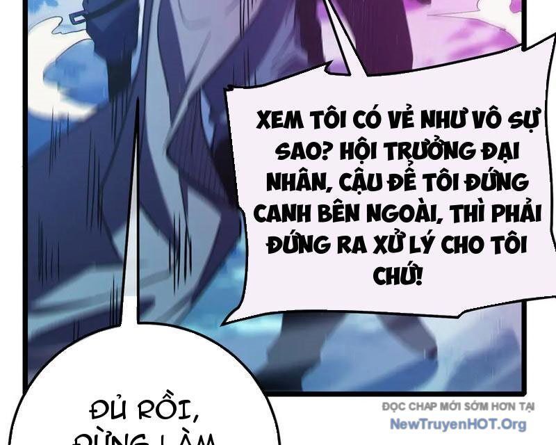 Chapter 105