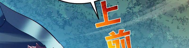 Chapter 106