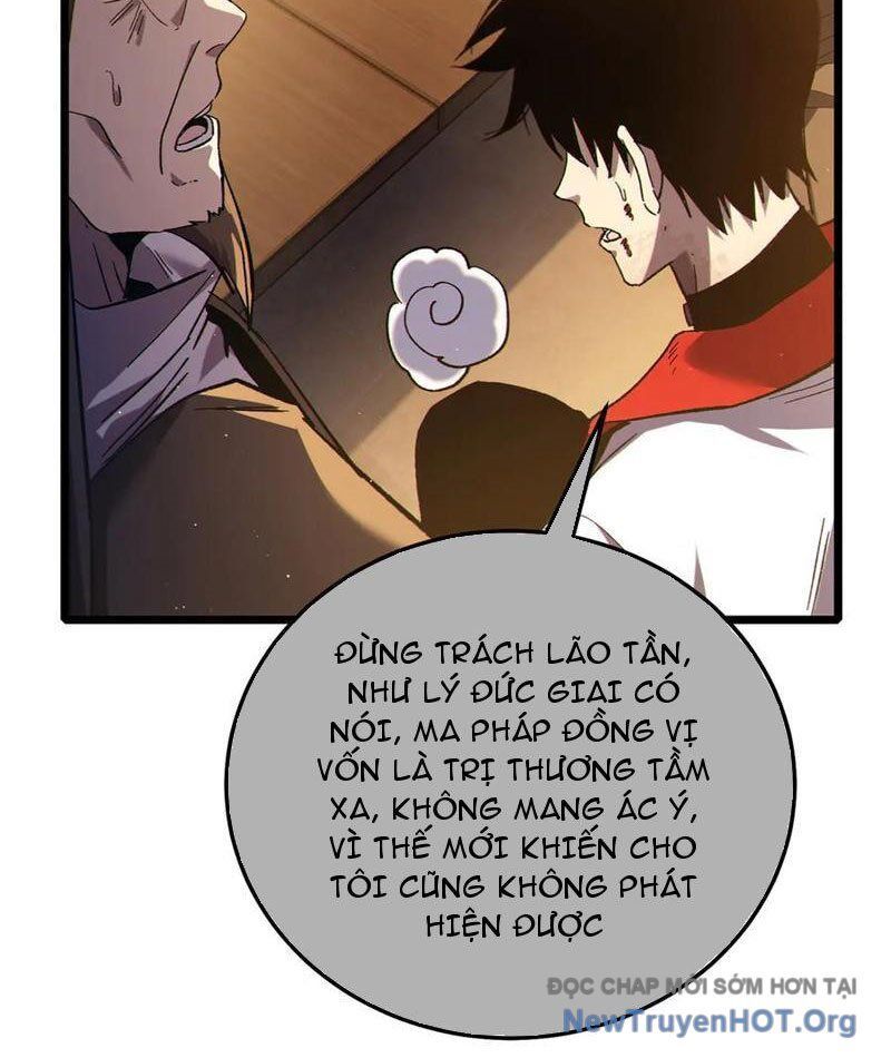 Chapter 109