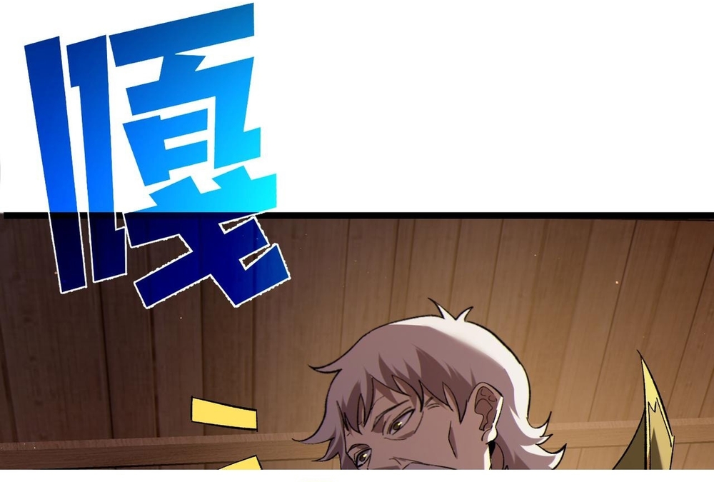 Chapter 114