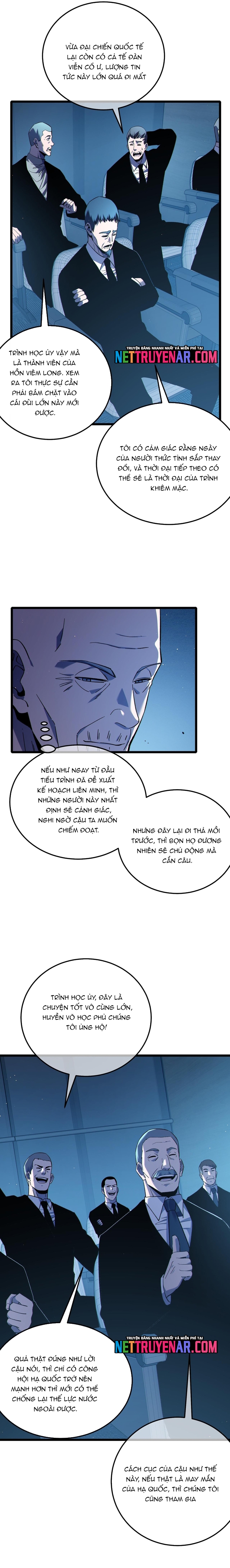 Chapter 122